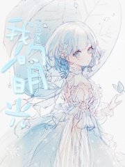 伊园甸大象2022直达免费